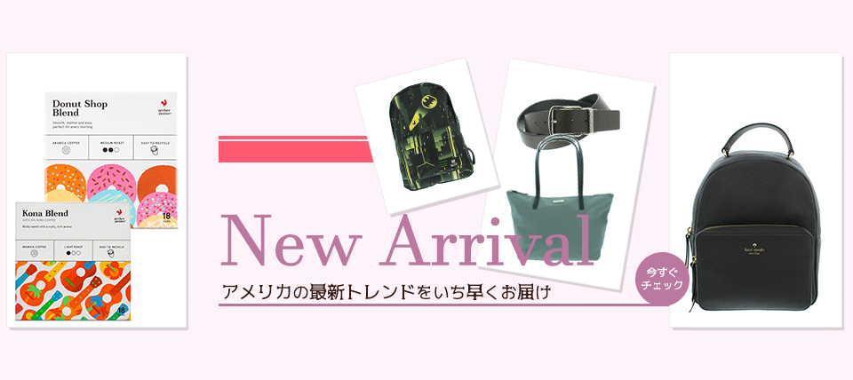 New Items are Here